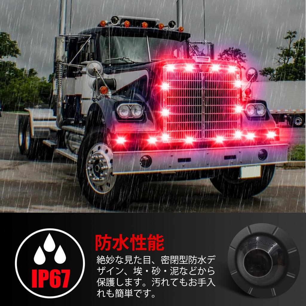X-STYLE Side Marker, LED, 12 V, Red, LED Car Width Light, Trailer, Smoke Lens,