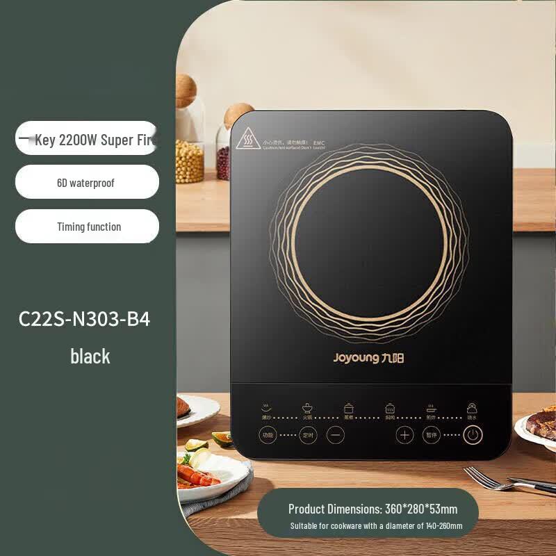 Joyoung 2200W Smart Touch Induction Cooker CN plug (adapter included)
