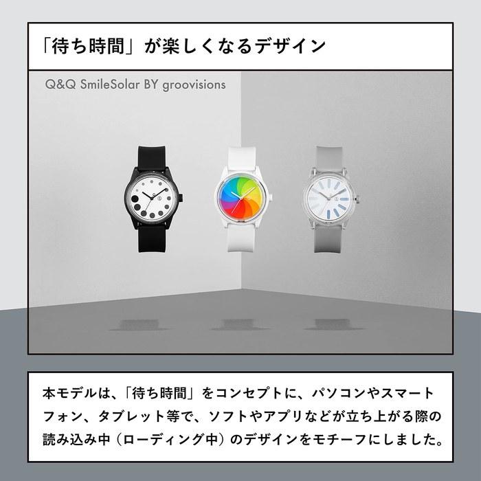 [Citizen] Q&Q SmileSolar Watch GROOVISIONS Solar Waterproof RP26J811 White
