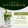 [Supervised by a Tea Master] Ogaland Chiran Matcha Powder 100g, Rich Matcha, 100% Chiran Tea, Made in Japan, Kagoshima Prefecture