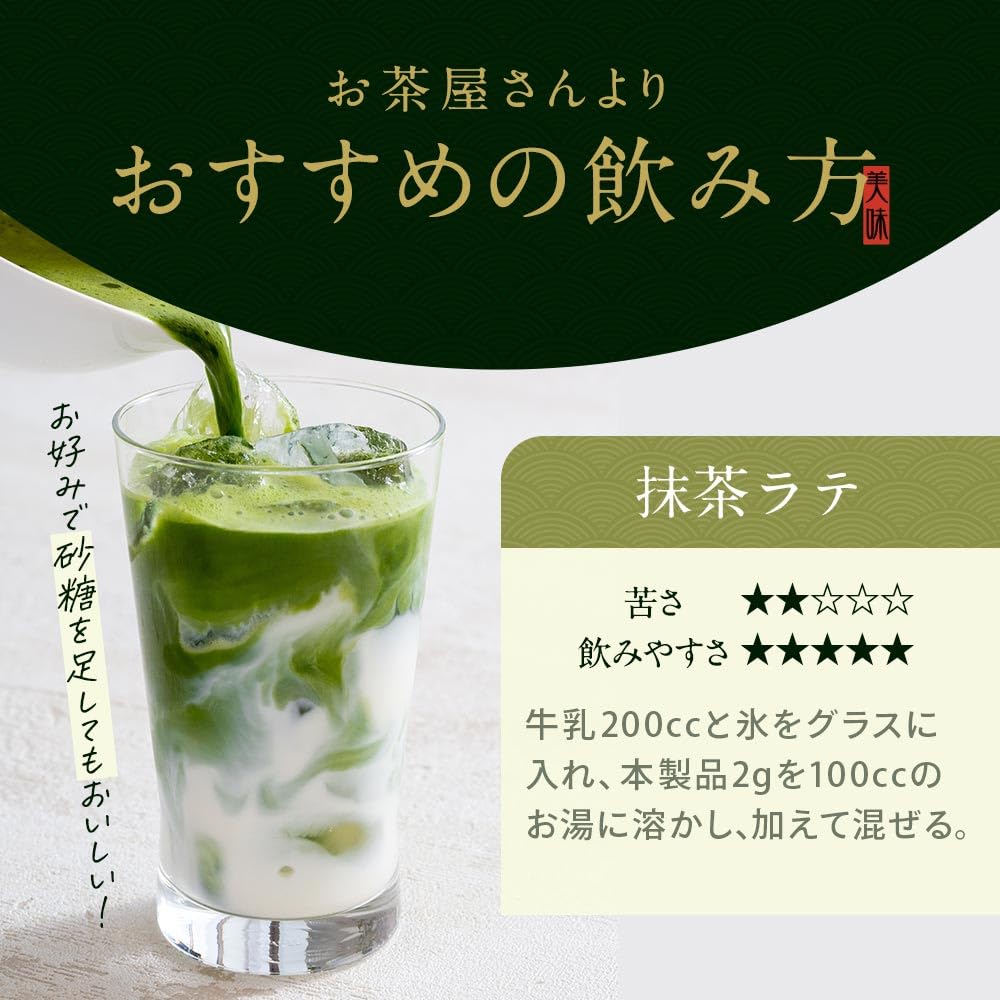 [Supervised by a Tea Master] Ogaland Chiran Matcha Powder 100g, Rich Matcha, 100% Chiran Tea, Made in Japan, Kagoshima Prefecture