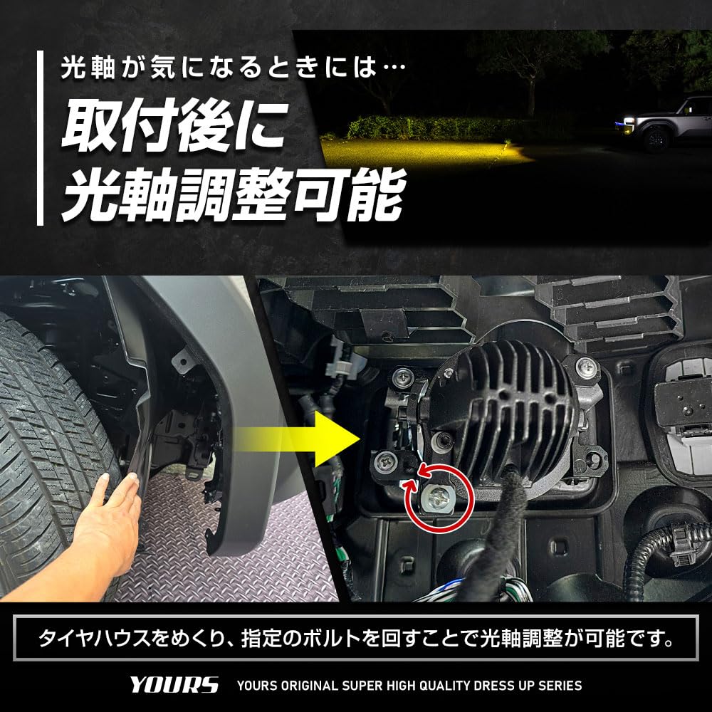 LED Projector Fog Lamp Unit for Land Cruiser 250 Land Cruiser LANDCRUISER 250 LED Custom Parts Projector Fog Lights S YOURS [Yellow 3000K] Dress-Up