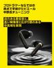 AVIOT TE-U1-PNKE Piyaphone 9 True Wireless Earphones Hybrid Active Noise Cancellation Bluetooth 5.3 Wireless Charging IPX4 Water Dust Resistant