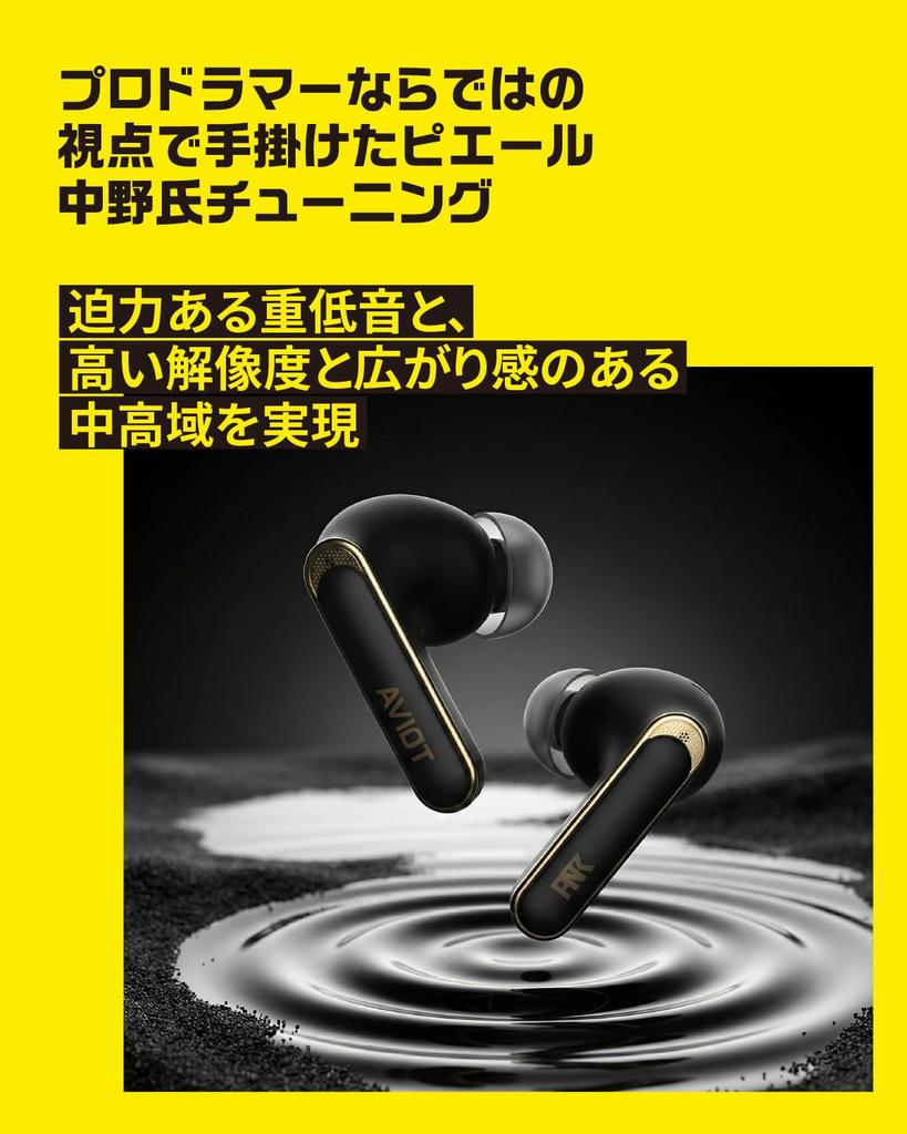 AVIOT TE-U1-PNKE Piyaphone 9 True Wireless Earphones Hybrid Active Noise Cancellation Bluetooth 5.3 Wireless Charging IPX4 Water Dust Resistant
