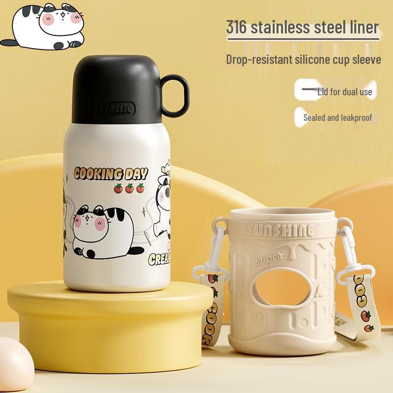 Wushengwu Meow Tuanzi Kids Insulated Cup 460ml