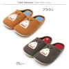 Take It Easy Slippers Matano Atsuko Room Cute and [ATSUKO MATANO] Let's [Matano Atsuko, Slippers, Shoes, Stylish] (Brown)