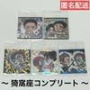 Used Demon Slayer: Kimetsu No Yaiba Niformation Deformed Seal Part 14 Aquarius Bulk Sale