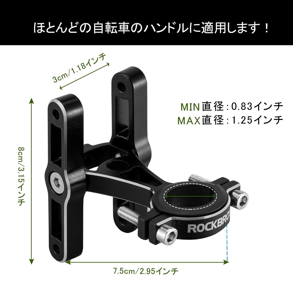 ROCKBROS Bottle Cage Bicycle Bottle Cage Aluminum Alloy Road Bike Cage Hole Compatible with and Mount Only Holder, Adapter, Mount, Extension,
