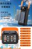 Solar Mobile Solar Simultaneous 4 Input Port Output LED PSE Essential for Business Outdoor Disaster and Power [68,800mAh High-Capacity &