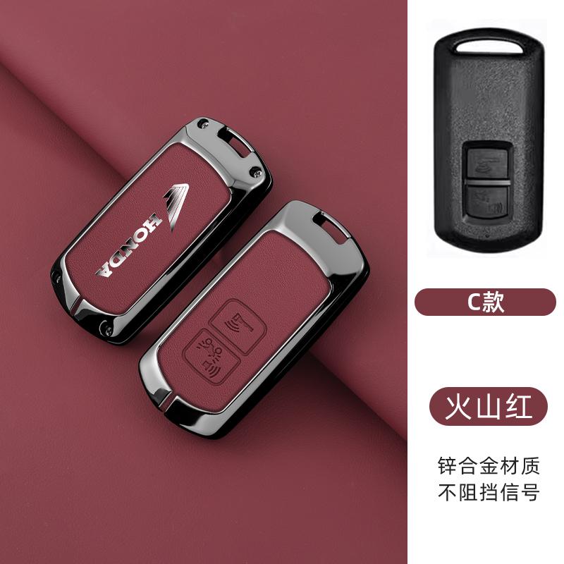 

Car Key Cover Case Protective Shell Auto Accessory For Honda PCX160 VISION SH350 160 PCX 125 Switch 150 ADV Wrench 350 2021 2022