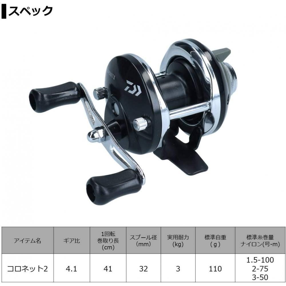 Daiwa Ice Fishing Smelt Reel Coronet Ii Red Yellow Orange Black Black