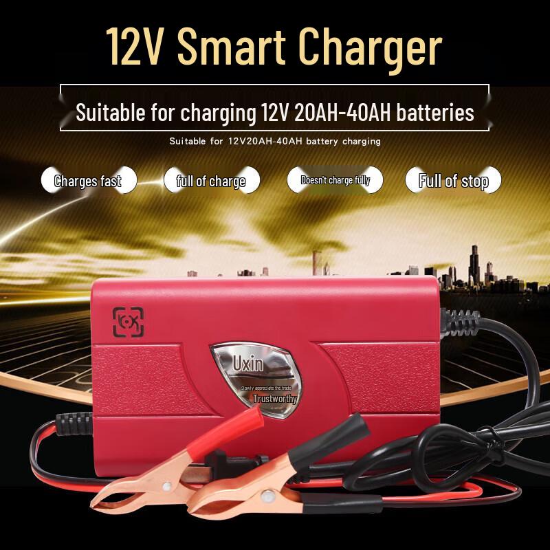 AVH 12V 4A Lead-Acid Battery Charger CN plug (adapter included)