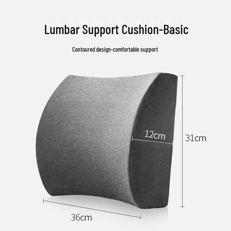 Tri-polar TP1310 Memory Foam Office Chair Lumbar Support Cushion