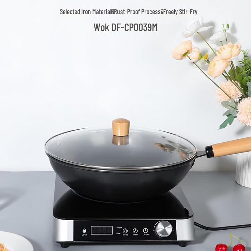 LIAN Multi-Purpose Fine Iron Wok