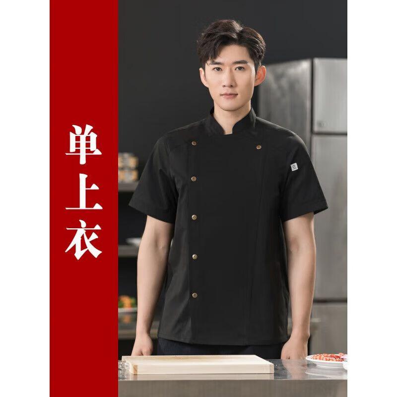 Ba Ximi Executive Chef Uniform Larger Sizes (Contact Support)