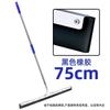 Silicone Bathroom Floor Squeegee