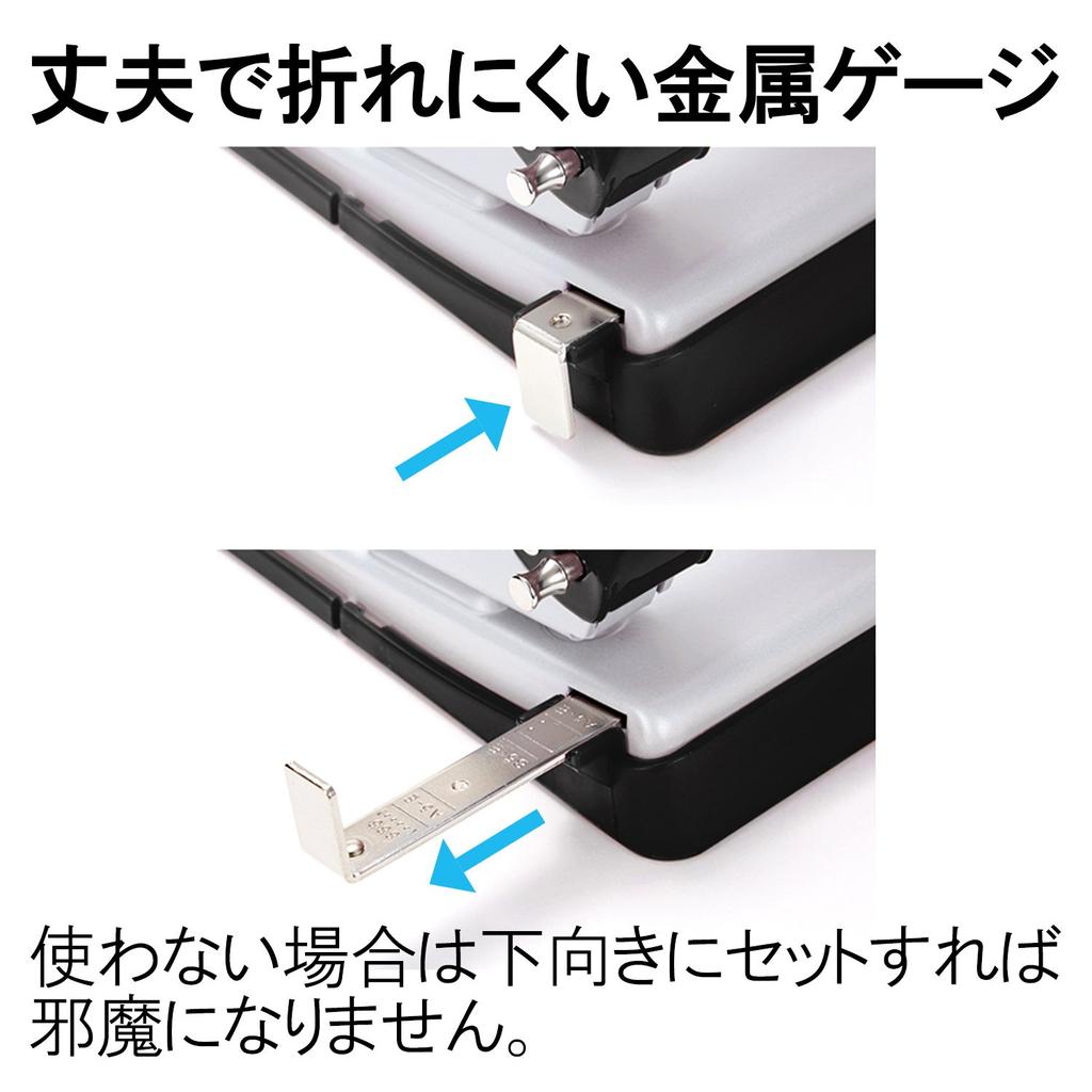 Plus Force 2-Locher, 52 Blatt Kapazität, PU-852A, Schwarz, 30-766