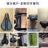 Mountain Bike Saddle Comfortable Thickened Bicycle Seat Cycling