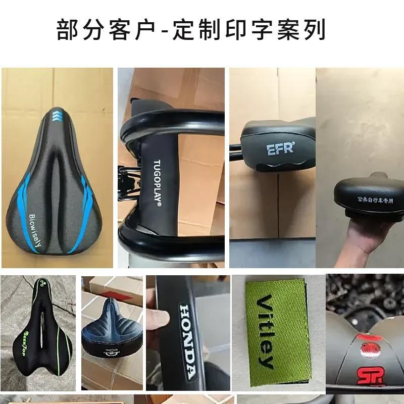 Mountain Bike Saddle Comfortable Thickened Bicycle Seat Cycling