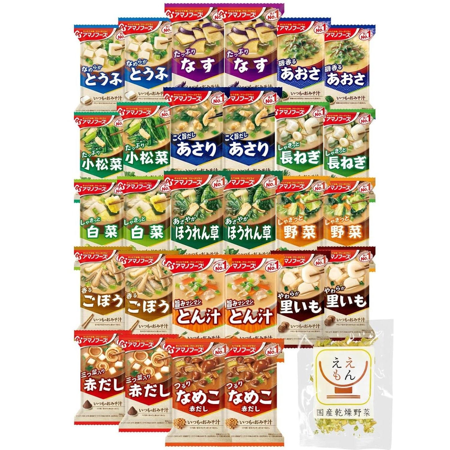 Amano Foods Freeze-Dried Miso Soup Regular 14 Varieties 28 Servings Assortment Set Instant Room Temperature Preserved Food Domestic Dried Vegetables