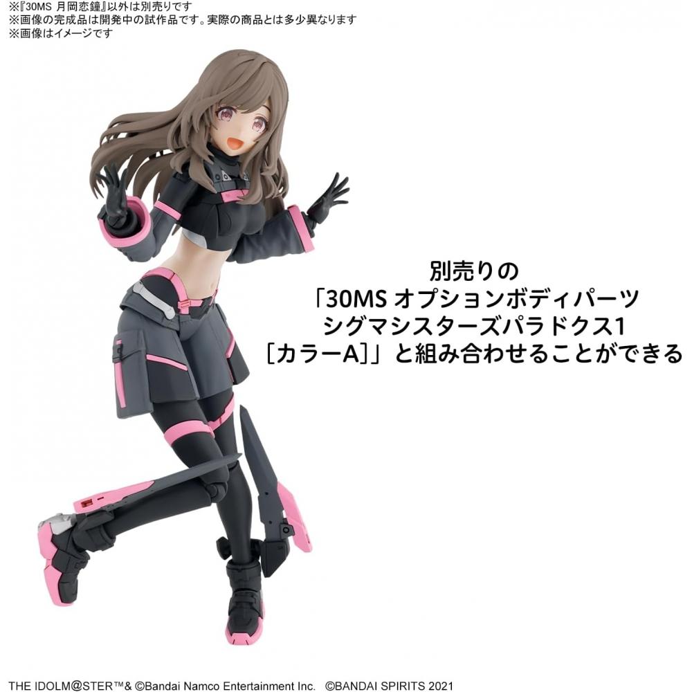 Bandai Spirits 30ms The Idolm Ster Shiny Colors Color Model Kit Kogane Tsukioka