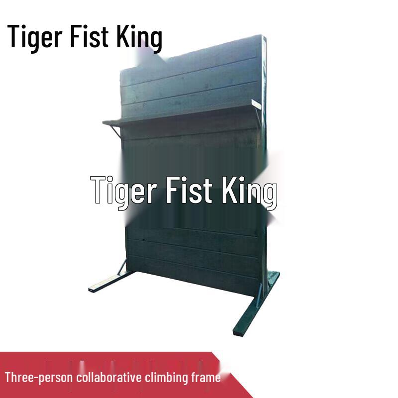 Tiger Fist King Outdoor Team Building Equipment