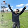 Camel Unisex 3-in-1 All-Weather Hiking Jacket