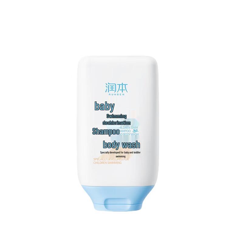 Runben Baby Swimming 2-in-1 Chlorine Removal Wash