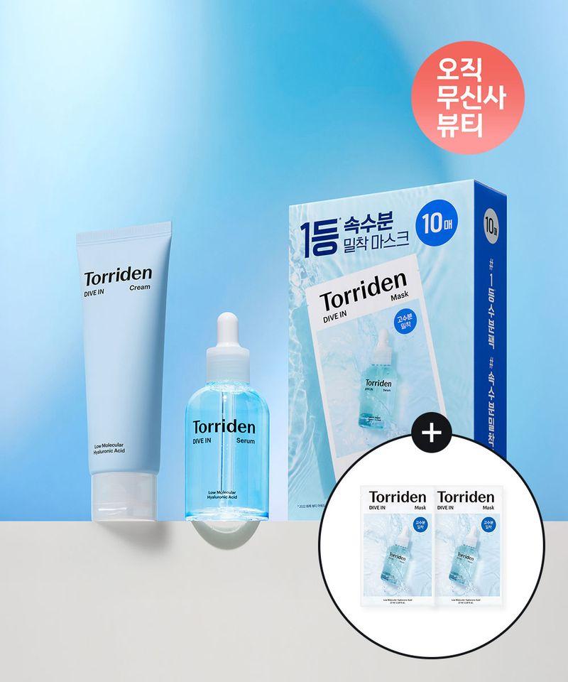 [SET] Dive-in Low Molecular Weight Hyaluronic Acid Serum 50ml + Cream 80ml + Dive-in Mask 10 Sheets (+ Dive-in Mask 2 Sheets)