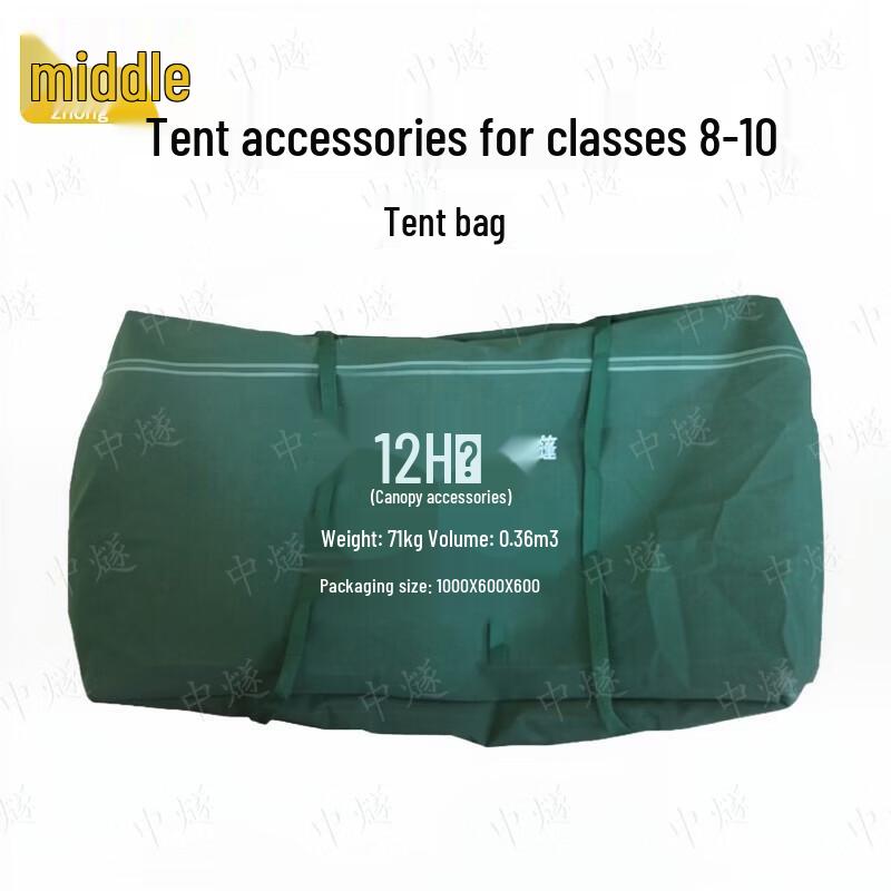 Squad Tent Accessories