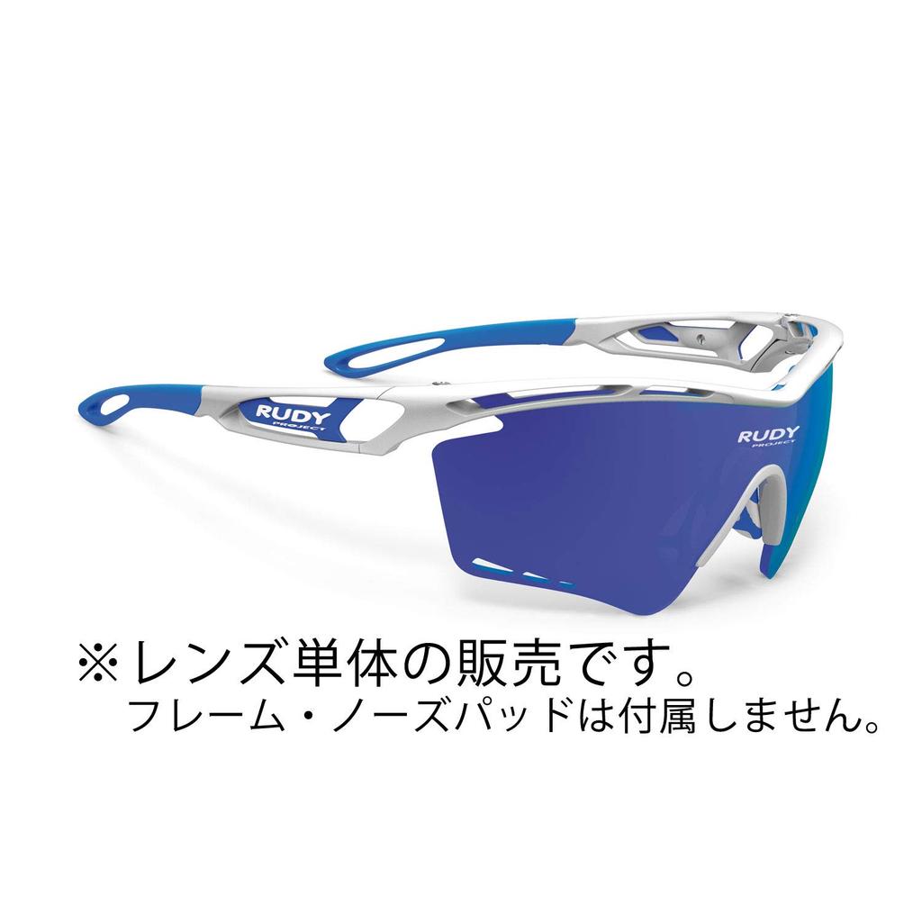 RUDY PROJECT Replacement Lens TRALYX XL Multi Laser blue LE393903Z