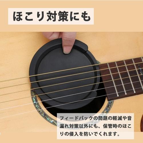 SensaBliss Sound Hole Cover for Guitar, Mute, Silencer, Easy to Use, Compact and Lightweight, Perfect for Home and Nighttime Practice, Compatible with