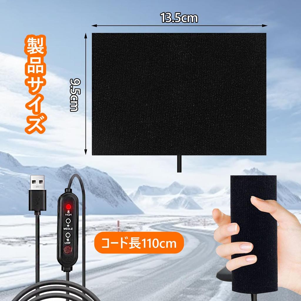 Solxion Grip Heater for Motorcycles, Wrap Type USB Grip Heater,