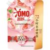 Schwarzkopf Shampoo & OMO Laundry Detergent Bundle
