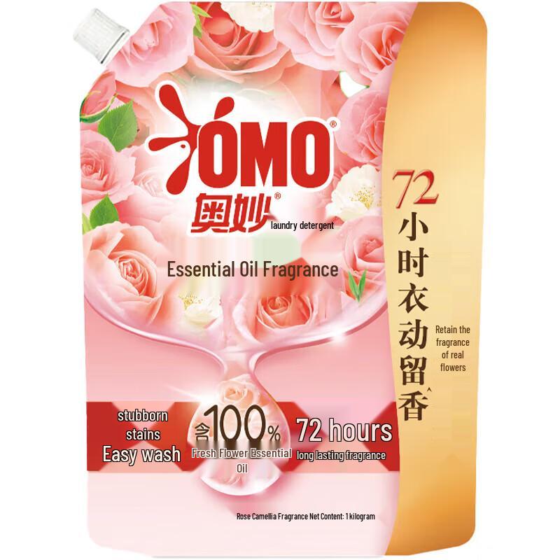 Schwarzkopf Shampoo & OMO Laundry Detergent Bundle