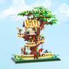 LULUFUN Tree House Building Blocks Toy Tree 3D Mini for New Gift - House, Puzzle, Blocks, Assembly, Men, Women, Adults, Celebration, Year, Birthday,