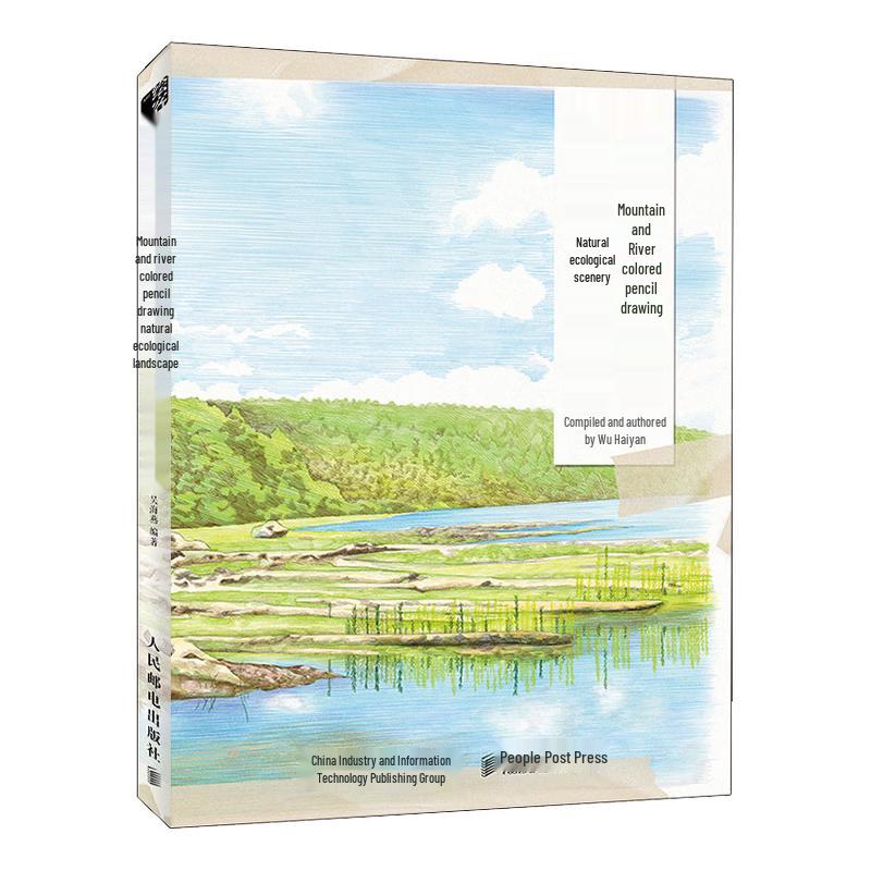 Sanhe Hui Natural Landscape Colored Pencil Drawing Kit