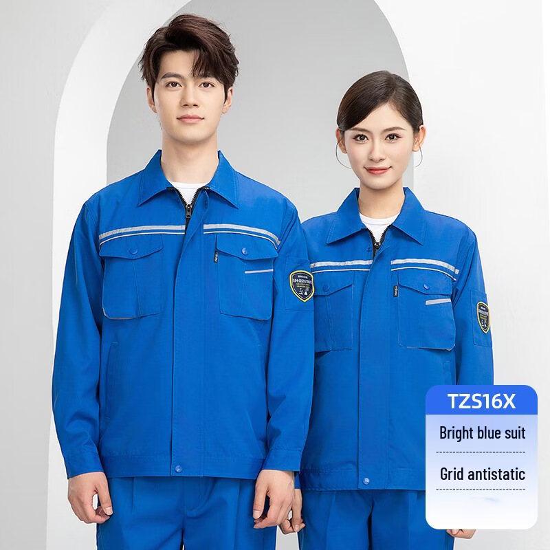 DAXTE Long-Sleeve Work Uniform S