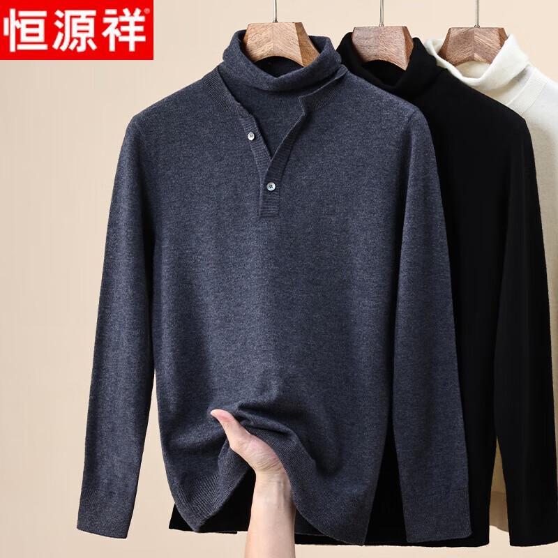 Hengyuanxiang Men's 100% Pure Wool Turtleneck Sweater