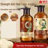 Fenghua Negen-Kruiden Botanisch Anti-Haaruitval Shampoo Duo