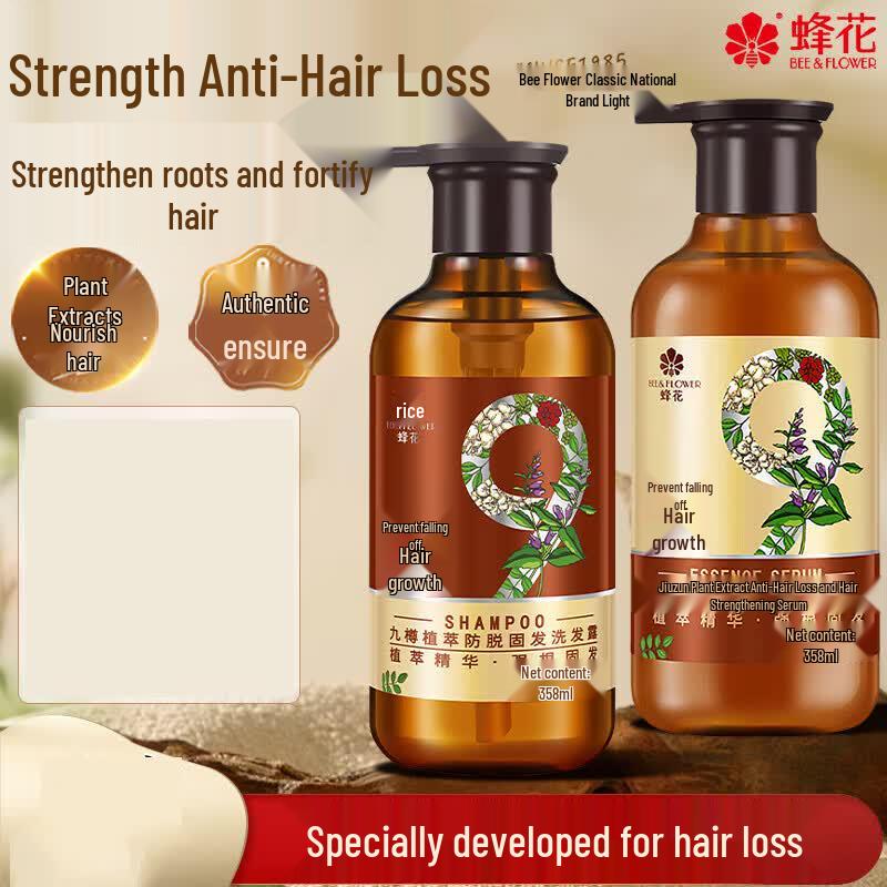 Fenghua Nine-Vessel Botanical Anti-Hair Loss Shampoo Duo