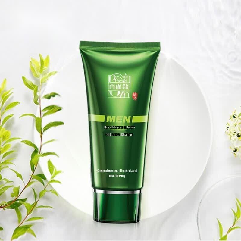 PECHOIN Men s Purifying Hydrating Oil Control Cleanser 100g