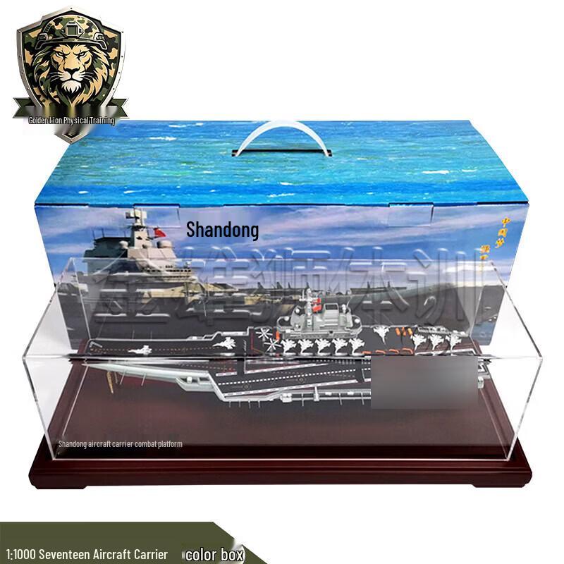 1:1000 Liaoning Aircraft Carrier Alloy Model