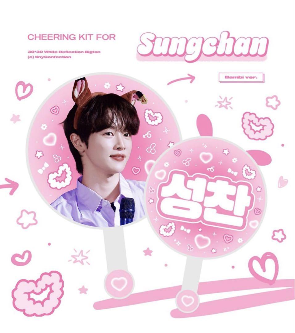 

[USED] RIIZE Songchan fan