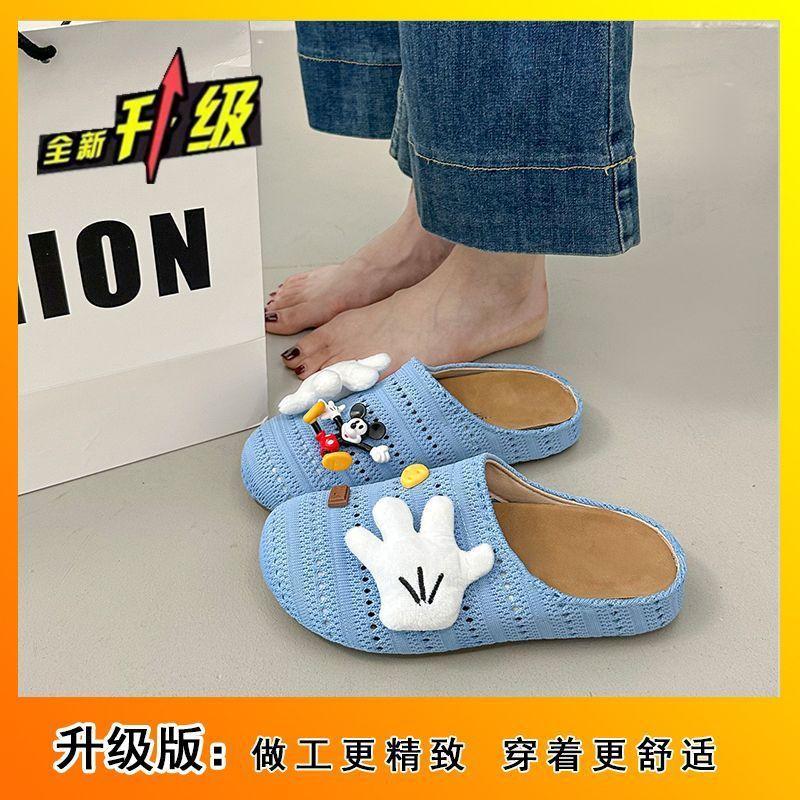 Cute casual hollow breathable cartoon Mickey Baotou drag 2025 summer new fashionable versatile home cool slippers