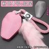For Deepal L07/S07  Men'S And Women'S Exclusive Car Key Cover Box Remote Control Protective Shell