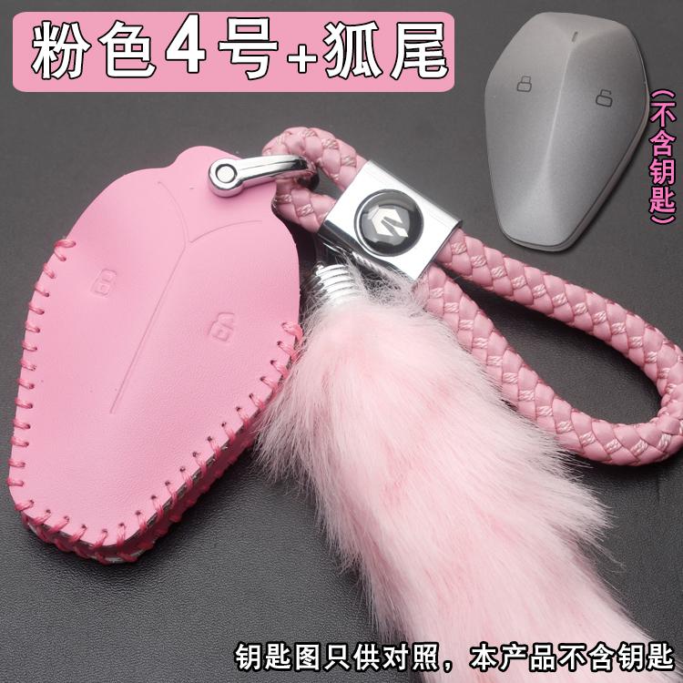 For Deepal L07/S07 Men'S And Women'S Exclusive Car Key Cover Box Remote Control Protective Shell