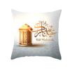 EID Mubarak Decor Cushion Cover Ramadan Decorations for Home 2022 Islamic Muslim Ramadan Kareem EID Al Adha Gift Sofa Pillowcase