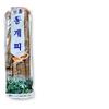 Whole Cinnamon Sticks 500g Steaming Restaurant Cassia For Lunar New Year Spices For Braised Short Ribs Bakery 1 Pcs 500g