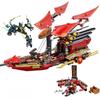 1253 Pcs  "Nien" Series Building Space Ships "Jaya" and Combat Vehicles Toys. Suitable As Christmas and Birthday Gifts. 70738